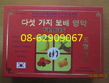 Ngũ Bào Linh Đơn -- Dùng Bồi bổ cơ thể hay làm quà-, giá tốt-Sản phẩm Hàn quốc